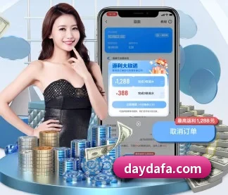 大发娱乐 APP - dafabet